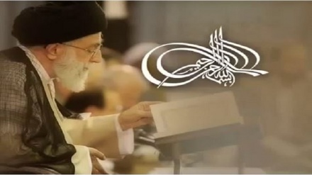 قرآن مجید کی تلاوت، رہبر انقلاب اسلامی کی روحانی آواز میں+ ویڈیو