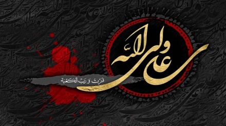 یوم شہادت امام علی (ع) ریڈیو تہران کا خصوصی پروگرام نور رمضان-21