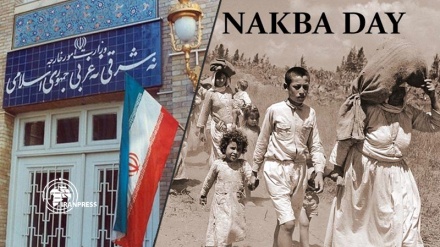 یوم نکبت پر ایران کی وزارت خارجہ کا بیان؛ ناجائز صیہونی ریاست کا قیام صدی کا بدترین سانحہ
