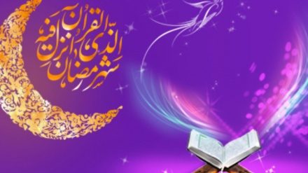 ماہ رمضان سے متعلق خصوصی آڈیو پروگرام - 09
