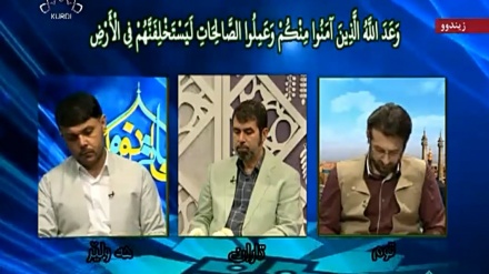 بەشێک له بەرنامەی ساباتی نوور - کێبەرکێی تایبەتی ڕۆژانی مانگی پیرۆزی ڕەمەزان - 04-05-2020