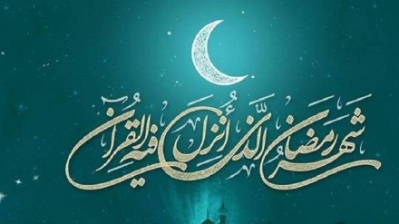 ماہ رمضان سے متعلق خصوصی آڈیو پروگرام - 11
