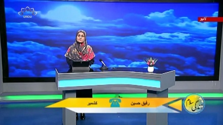 سماجی پروگرام ۔ زندگی سلام