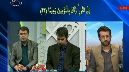 بەشێک له کێبەرکێی ساباتی نوور - تایبەتی ڕۆژانی مانگی پیرۆزی ڕەمەزان - 17-05-2020