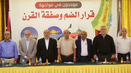 فلسطین؛ صیہونی دہشتگردی کے جواب میں آئندہ جمعہ کو یوم غضب منانے کا اعلان، فلسطینیوں سے مسجد البراق میں نماز ادا کرنے کی اپیل