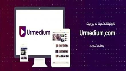 ئانۆنسی ماڵپەری یۆئرمەدیۆم