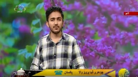 سماجی پروگرام ۔ زندگی سلام