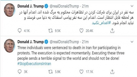 ایران، دہشتگردوں اور بلوائیوں کی سزائے موت پر ٹرمپ کا گریہ !