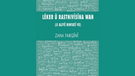Pirtûkeke nû ya Zana Farqînî jibo Kurdiya Kurmancî: 'Lêker û Rastnivîsîna Wan'