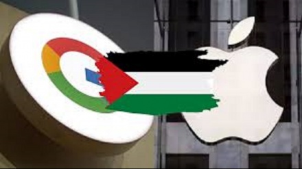 Hamas osudio Google i Apple zbog uklanjanja Palestine s mapa