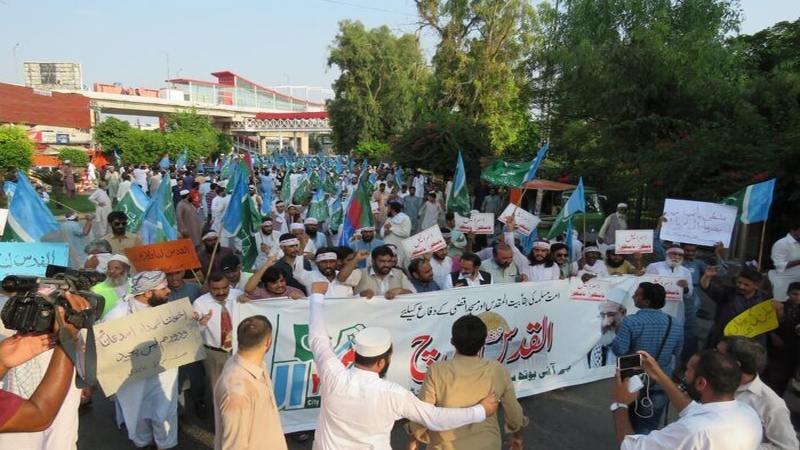 بیت المقدس کے ساتھ غداری پر امارات کے خلاف پاکستان میں مظاہرہ