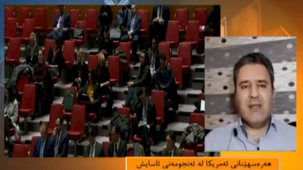 هەرەس هێنانی ئەمریکا له ئەنجوومەنی ئاسایش
