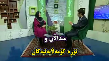 ساباتی سۆز - منداڵان و تۆڕە کۆمەڵایەتیەکان - 19-09-2020