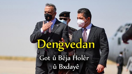 Dengvedan - Got û Bêja Holêr û Bxdayê