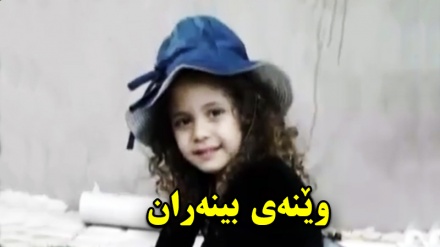وێنەی بینەرانی سەحەر