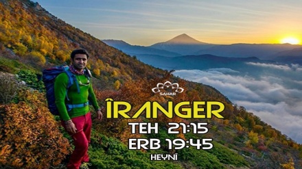  Îranger - 2020-10-02