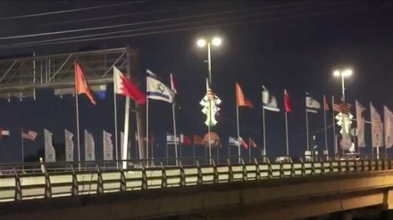 بحرینی جھنڈا سرنگوں کر کے فلسطینی پرچم لہرا دیا گیا ۔ ویڈیو