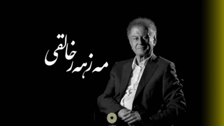 گۆرانی نەسیمەکەی ساردی پاییزی بە دەنگی پرسۆزی مامۆستا مەزهەر خالقی