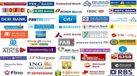 امریکا کا دعوی، ہندوستان کے 44 بینک مشکوک  ٹرانزیکشن میں ملوث ہیں