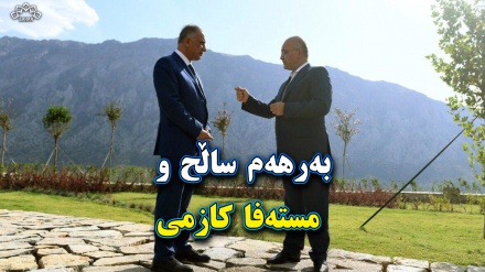 بەرهەم ساڵح و مستەفا کازمی لە سەیرانگای مێرگەپان لە سڵیمانی