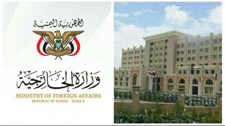 عرب لیگ صیہونیوں کی حامی ہو چکی ہے: یمن