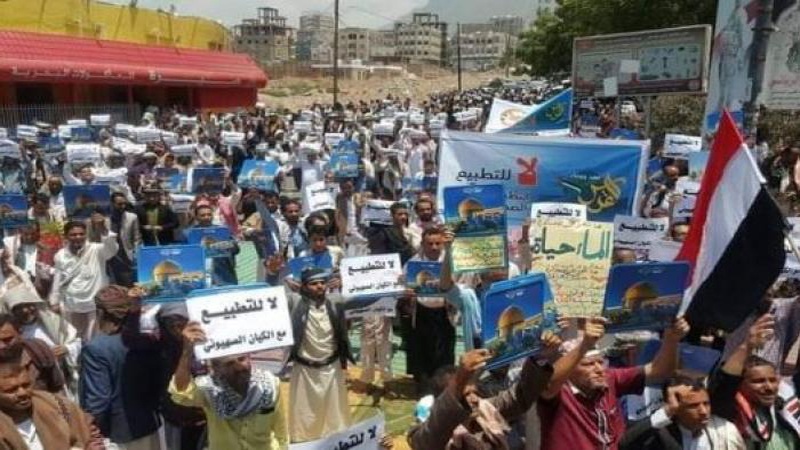 عرب حکومتوں کی غداری کے خلاف یمنیوں کے مظاہرے 
