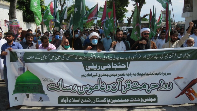 پاکستان میں یورپ کے خلاف مظاہرے 