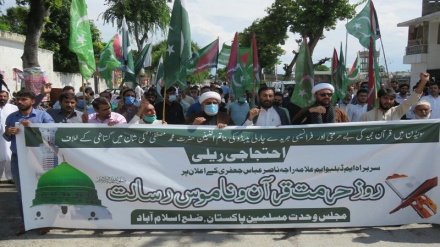 Protesti u Pakistanu zbog objave karikatura Poslanika Muhameda