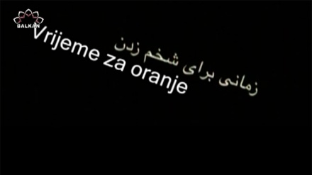 Vrijeme za oranje