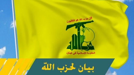 آنحضرت (ص) کی اہانت سے فرانس نے ایک ارب مسلمانوں کی دل آزاری کی: حزب الله
