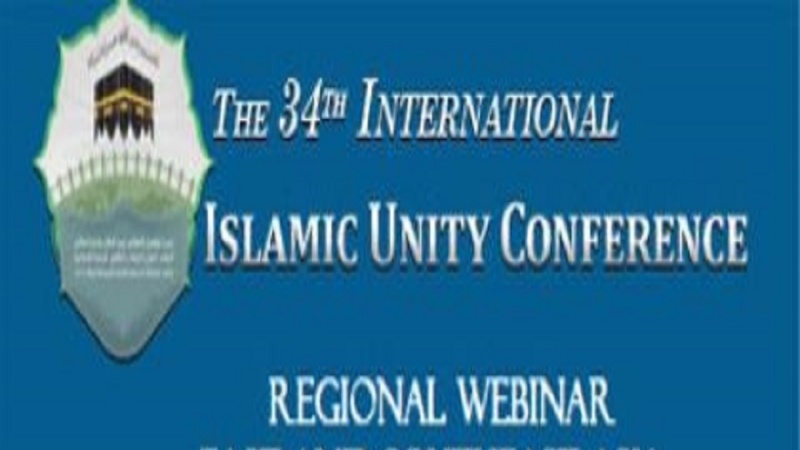 34-cü Beynəlxalq İslami Birlik Konfransı işə başlayıb