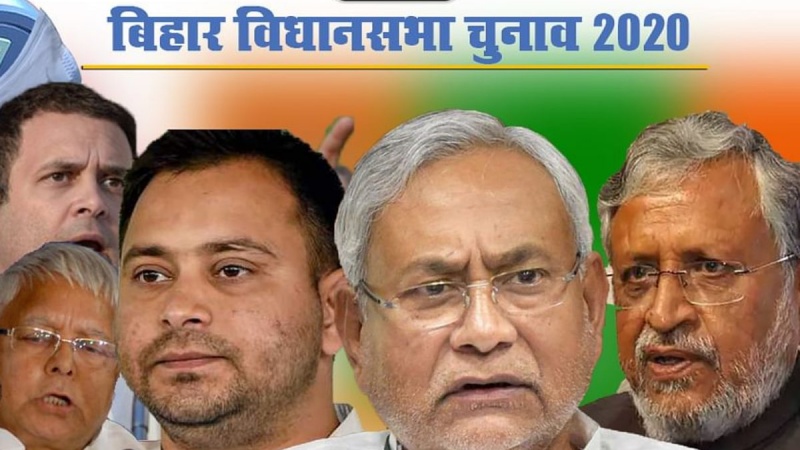 ہندوستان، ریاست بہار کے اسمبلی انتخابات کی مہم میں تیزی