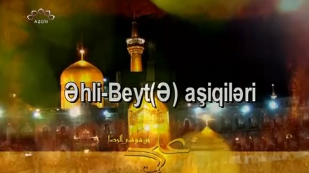 ƏHLİ-BEYT(Ə) AŞİQİLƏRİ  -  18 - 10 - 2020  -  Dini mütəxəssislər bu proqramda sizin islam təlimləri və əsasları barəsindəki suallarınızı cavablandırır və şübhələrinizə aydınlıq gətirirlər.