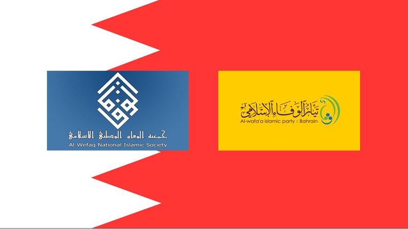 صیہونی حکومت کے ساتھ ساز باز بند کی جائے؛ بحرین کی سیاسی تنظیموں کا مطالبہ 
