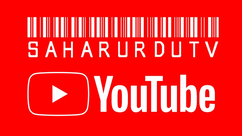  سحر اردو ٹی وی کے یوٹیوب پر نئے صفحات