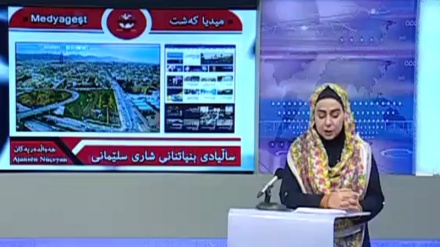 مدیا گەشت - 15-11-2020