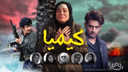 بەشێک لە زنجیرە درامای کیمیا - بەشی 6