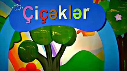 ÇİÇƏKLƏR  -   10-03-2021   - Çiçəklər proqramı hər gün sizin evlərinizin qonağı olur və sizin fidanlarınızla söhbətləşirlər.