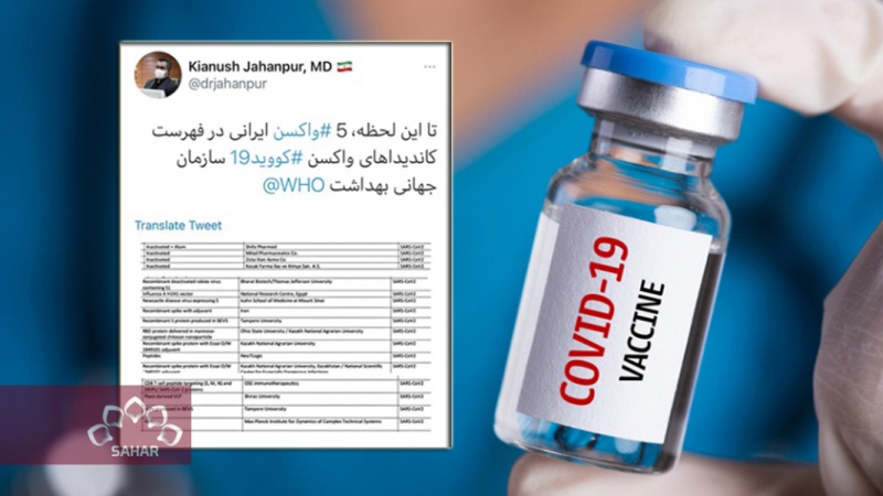 5 İran vaksini ÜST-ün COVID-19 peyvəndlərinə namizədlər siyahısında