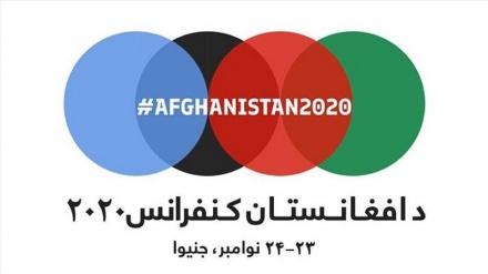 Civîna Efganistan-2020 bi dawî bû