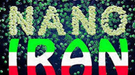  نینو ٹیکنالوجی کی دنیا میں ایرانی مصنوعات کی مانگ