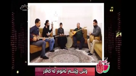 بەشێکی کورت له  وتنی چێنەر ئەنوەر له کەلار