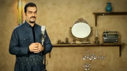 گۆرانی بڕیار