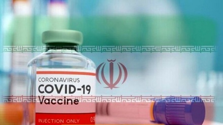 ایرانی ویکسین فروری تک انسانی ٹرائل کے لئے تیار ہو جائے گی 