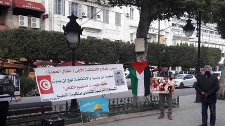 Tunisdə etiraz aksiyası