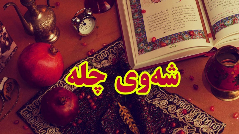 یەلدا لە سەردەمی کۆرۆنادا