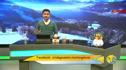 سماجی پروگرام ۔ زندگی سلام