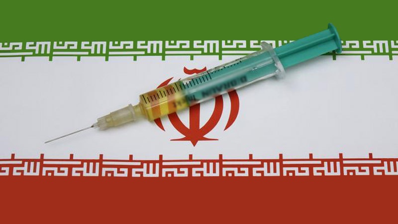 ایران میں کورونا ویکسین کا انسانی تجربہ کامیابی کے ساتھ جاری 