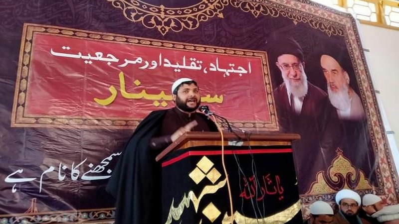 پاراچنار میں اجتہاد تقلید اور مرجعیت سمینار 