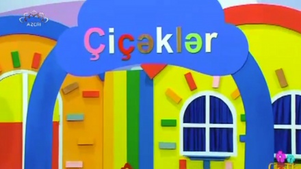 ÇİÇƏKLƏR  -   05.06.2021   Sevimli uşaqlar üçün gündəlik veriliş